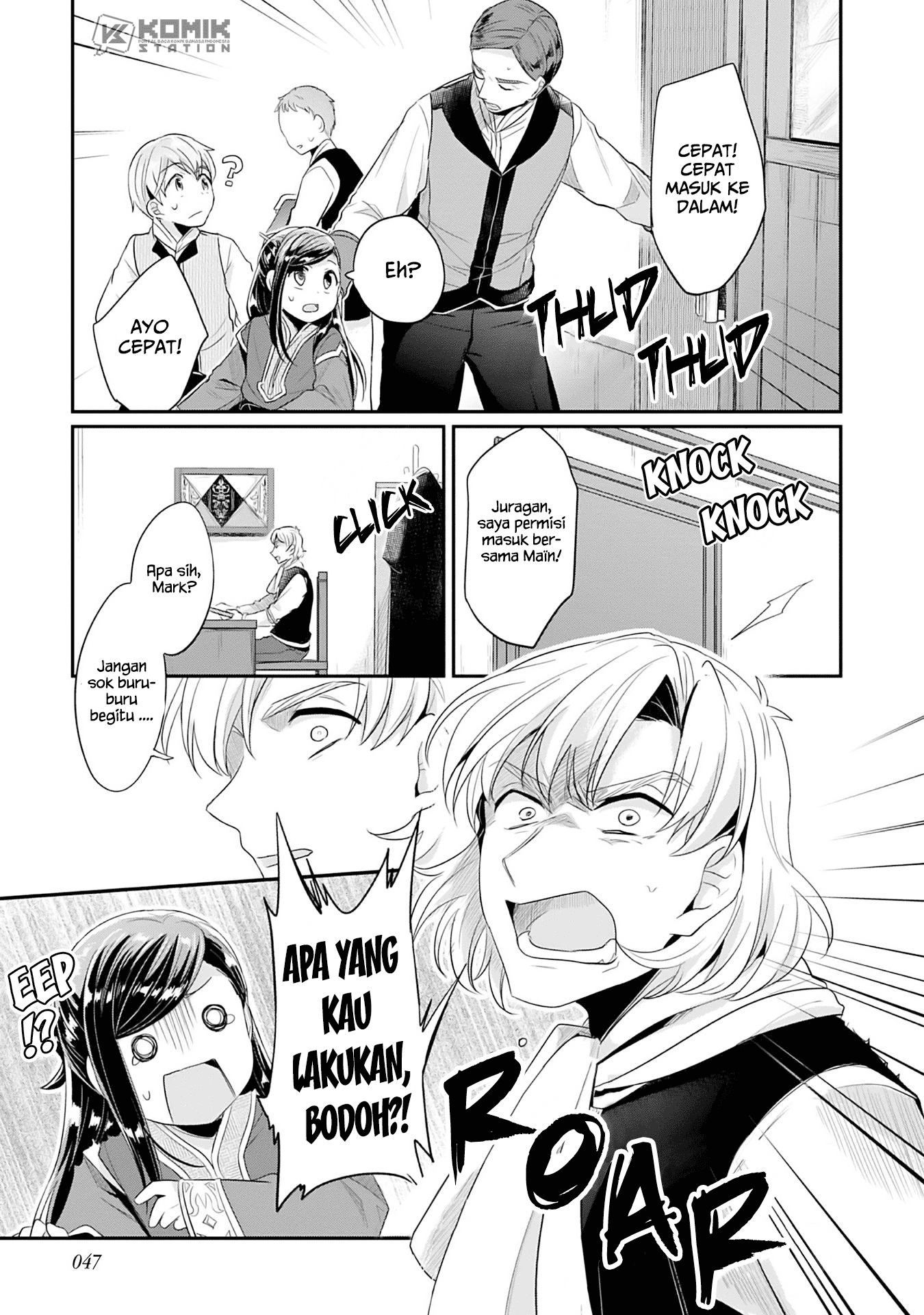 Honzuki no Gekokujou: Part 2
